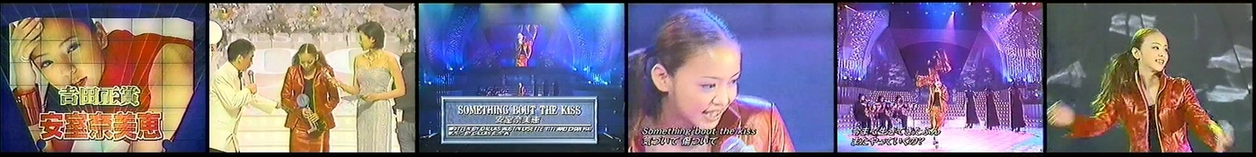 SOMETHING ‘BOUT THE KISS + 受賞(吉田 正賞+ゴールドリクエスト賞)